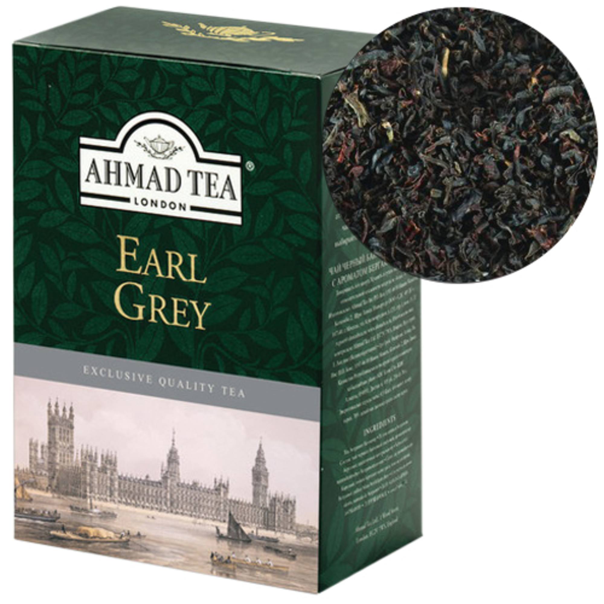 Tēja beramā melnā Ahmad Earl Grey 100g - AURON COFFEE ROASTERY